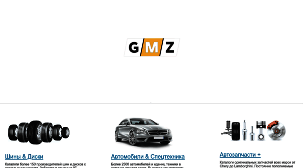 grandmotorz.ru