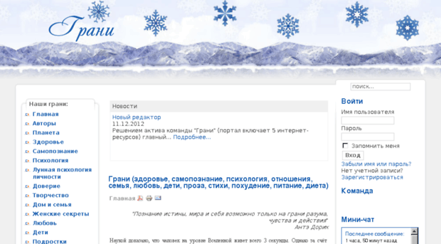 grani.org.ru
