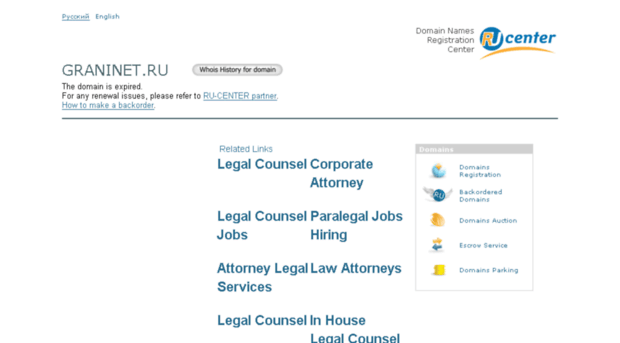 graninet.ru