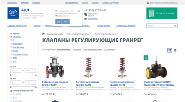 granreg.ru