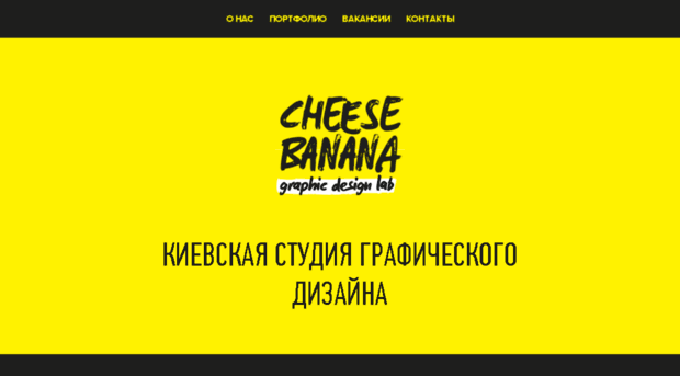 graphic.cheesebanana.com