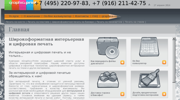 graphico-print.ru