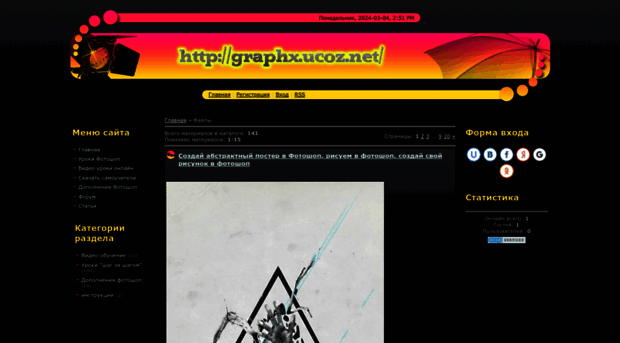 graphx.ucoz.net