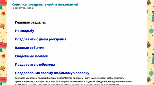 grattersbank.ru