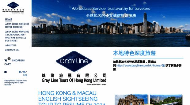 grayline.com.hk