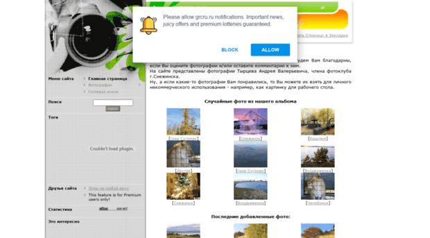 grcru.ru