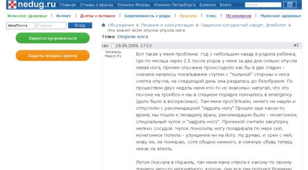 greatlegends.ru