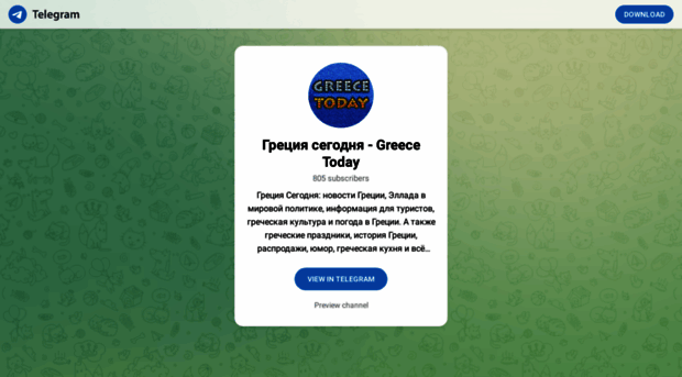 greecetoday.ru