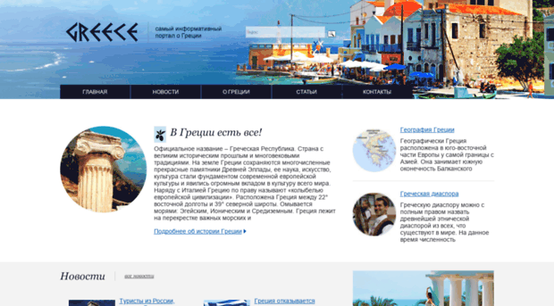 greek-kmv.ru