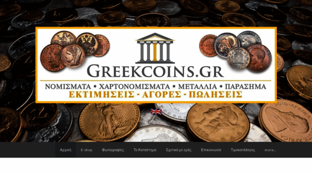 greekcoins.gr
