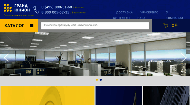 greencactus.ru
