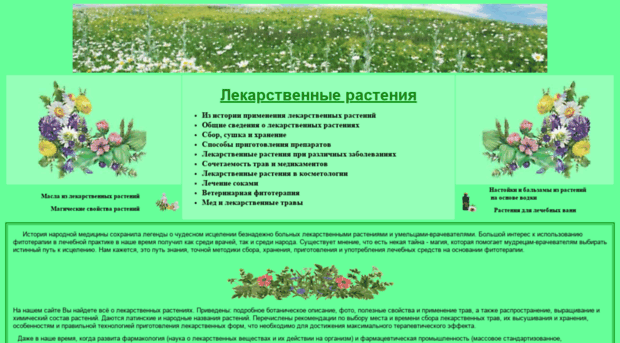 greenfield.ru