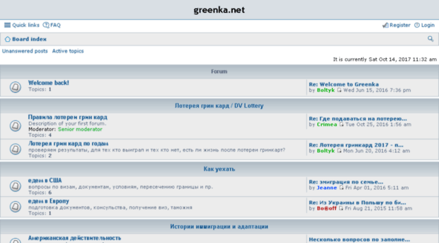 greenka.net