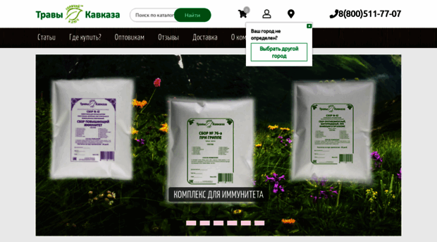 greenph.ru