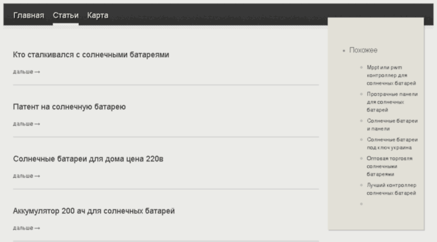 greentech-ural.ru