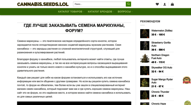 greenyline.com