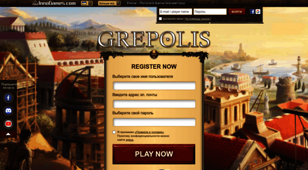 grepolis.ru