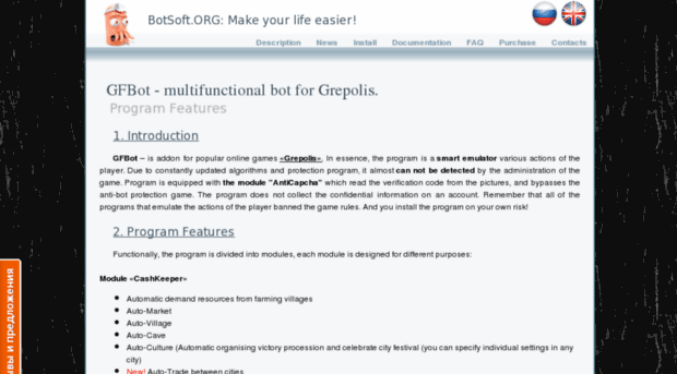 grepolisbot.ru