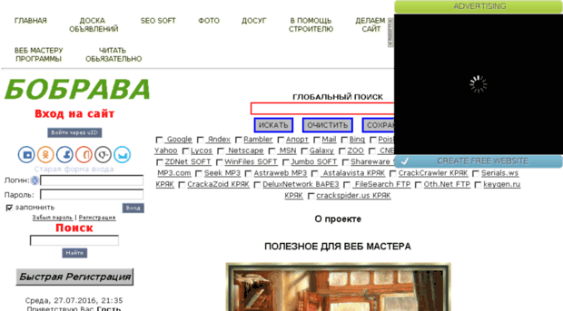 gricilo.ru