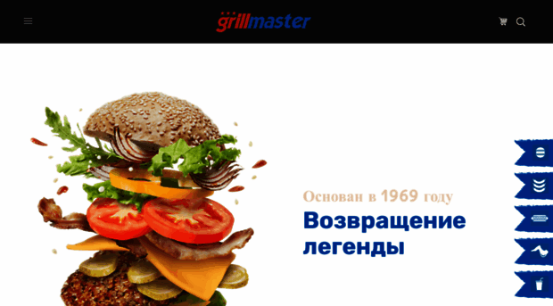 grillmaster.ru
