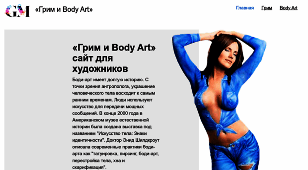 grim.com.ru