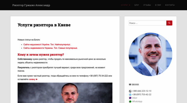 grishko.com.ua