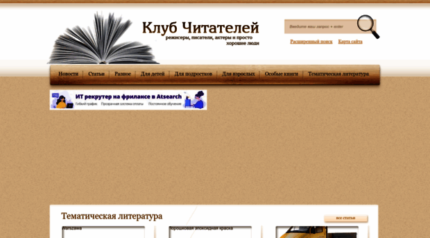 grishkovets.com