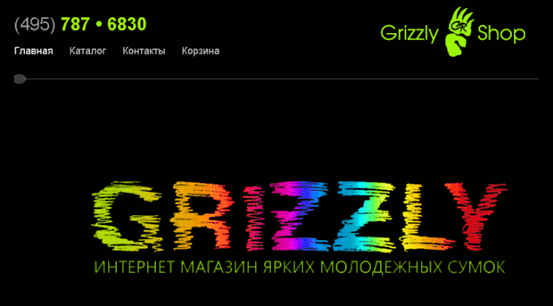 grizzly-shop.ru