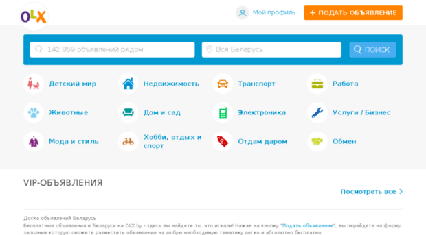 grodno.olx.by