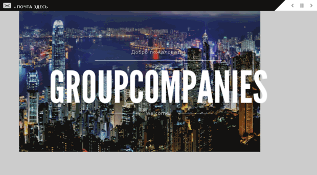 groupcompanies.org