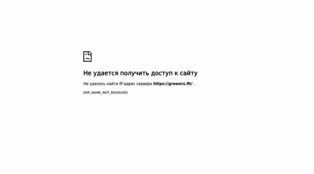 growerz.org