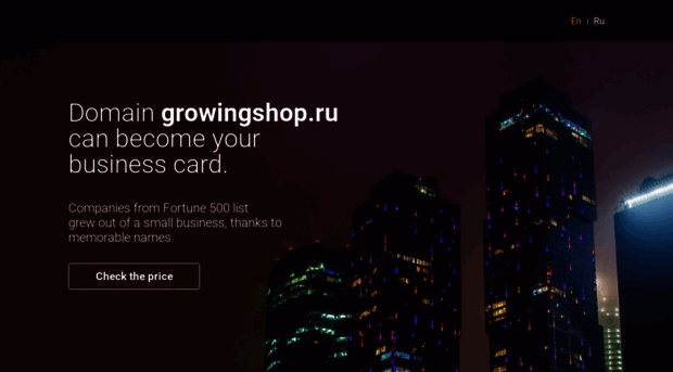 growingshop.ru