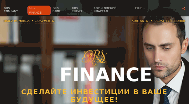 grsfinance.com