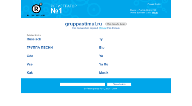 gruppastimul.ru