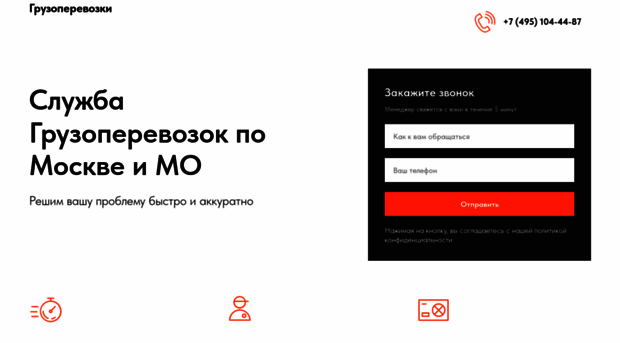 gruzzz.ru