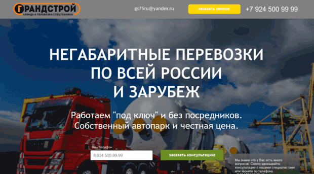gs75.ru