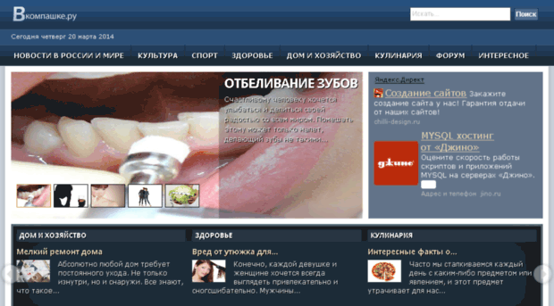 gskino.ru
