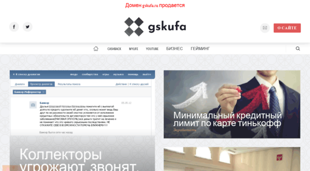 gskufa.ru