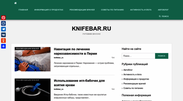 gsm-sotmarket.ru