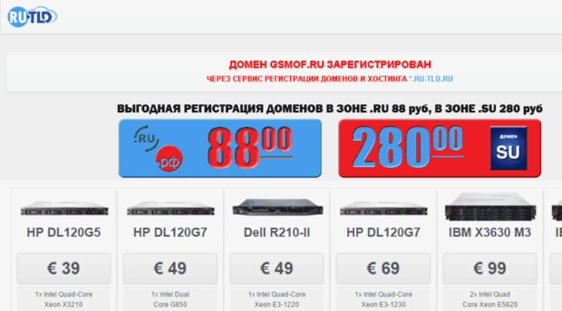 gsmof.ru