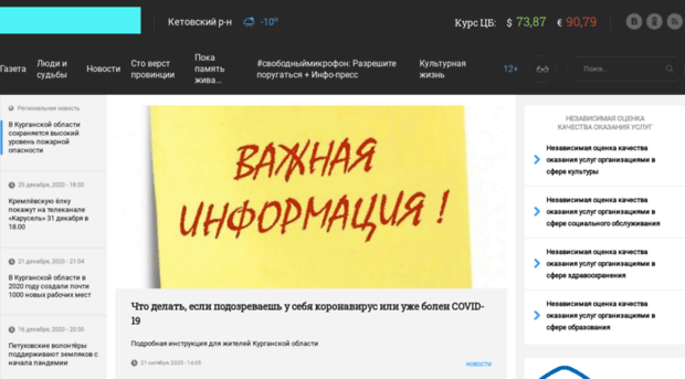 gsob.ru