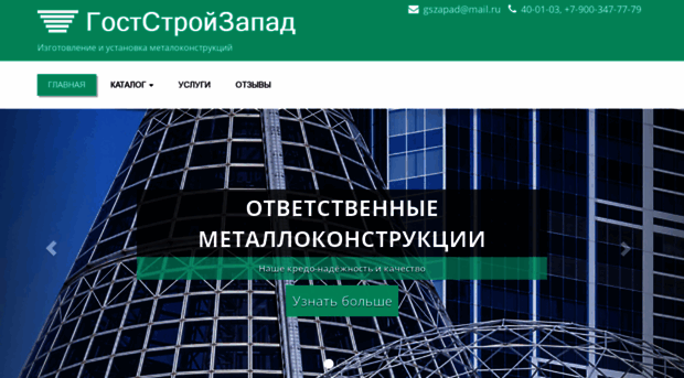 gszapad.ru