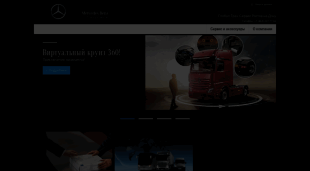 gt-mercedes.ru