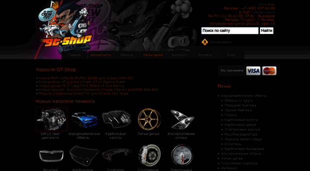 gt-shop.ru