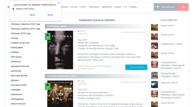 gt-torrents.ru