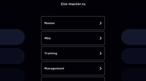 gta-master.ru