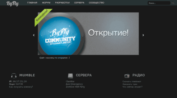 gta.gameplanet.by