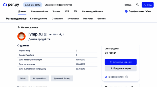 gta.ivmp.ru