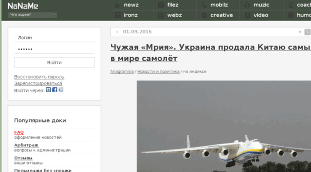 gta4-action.nnm.ru