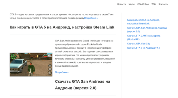 gta5-ls.ru